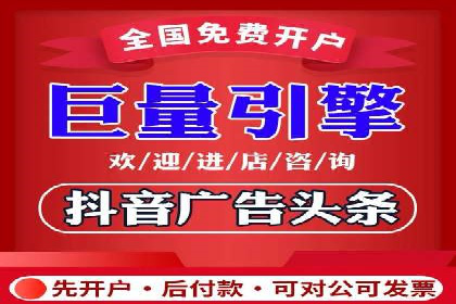 竞价托管实战：从零到一的成长之路